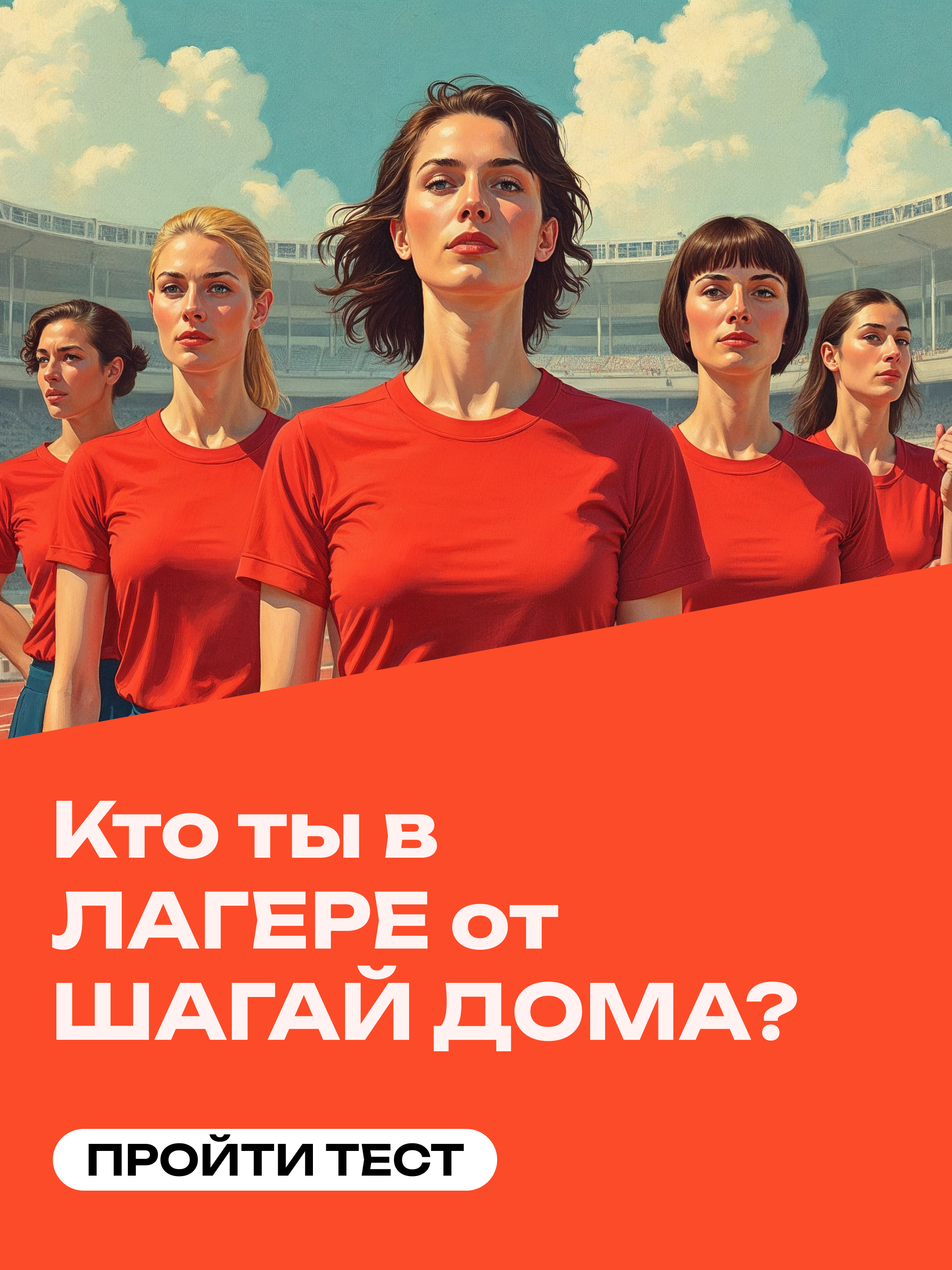 Начать тест